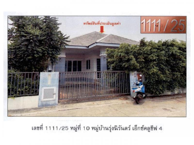 สุรนารี เมืองนครราชสีมา นครราชสีมา
