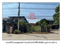 ขายที่ดินพร้อมสิ่งปลูกสร้าง