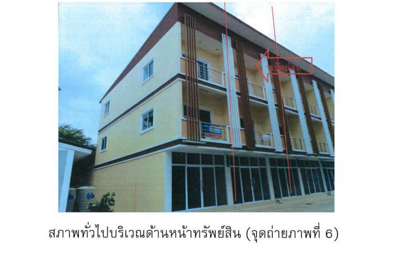 จอหอ เมืองนครราชสีมา นครราชสีมา
