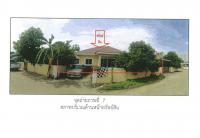 ขายที่ดินพร้อมสิ่งปลูกสร้าง