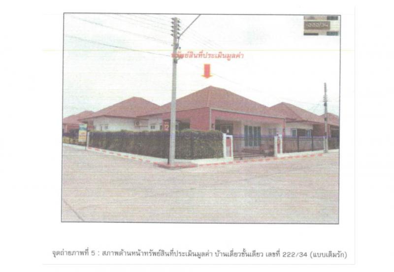 โคกสูง เมืองนครราชสีมา นครราชสีมา