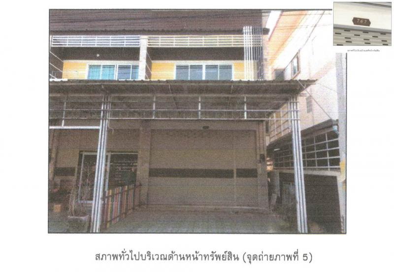 สุรนารี เมืองนครราชสีมา นครราชสีมา