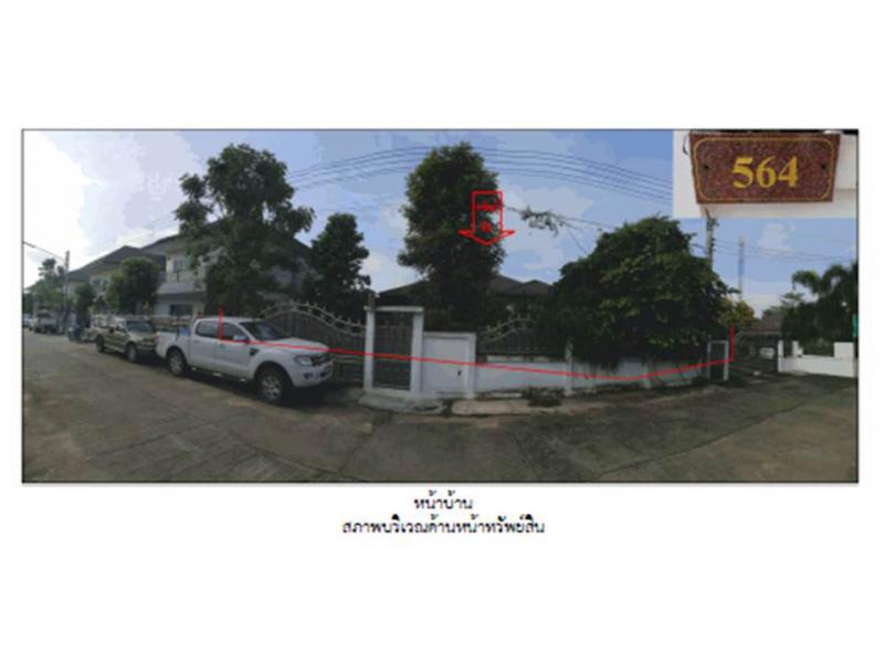 หัวทะเล เมืองนครราชสีมา นครราชสีมา