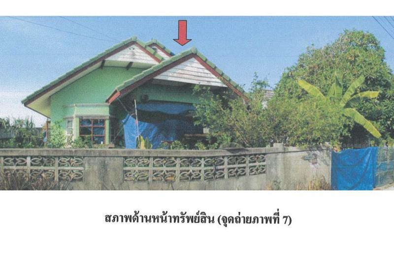 บ้านใหม่ บางใหญ่ นนทบุรี