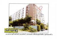 ขายคอนโด/อาคารชุด/ห้องชุด