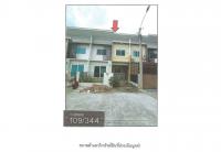 ขายที่ดินพร้อมสิ่งปลูกสร้าง