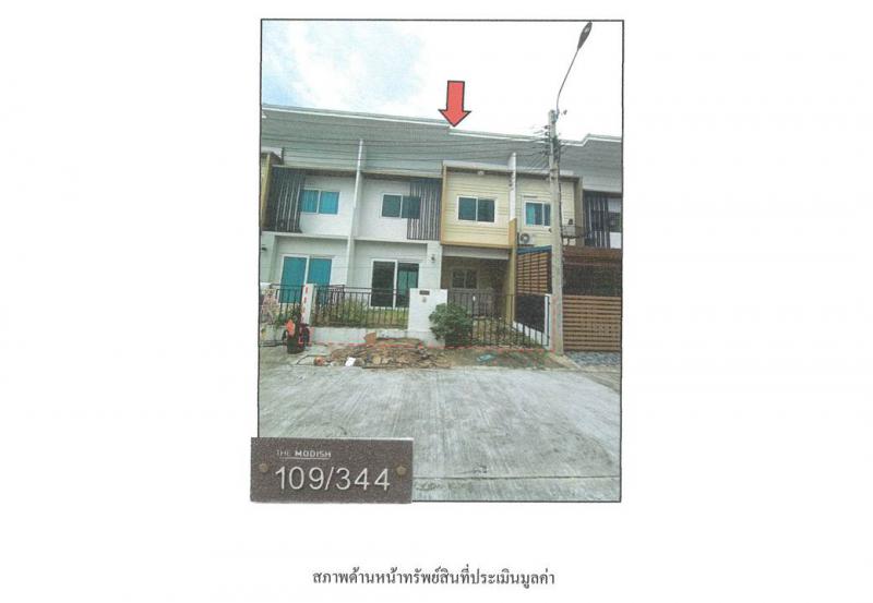 ลำโพ บางบัวทอง นนทบุรี