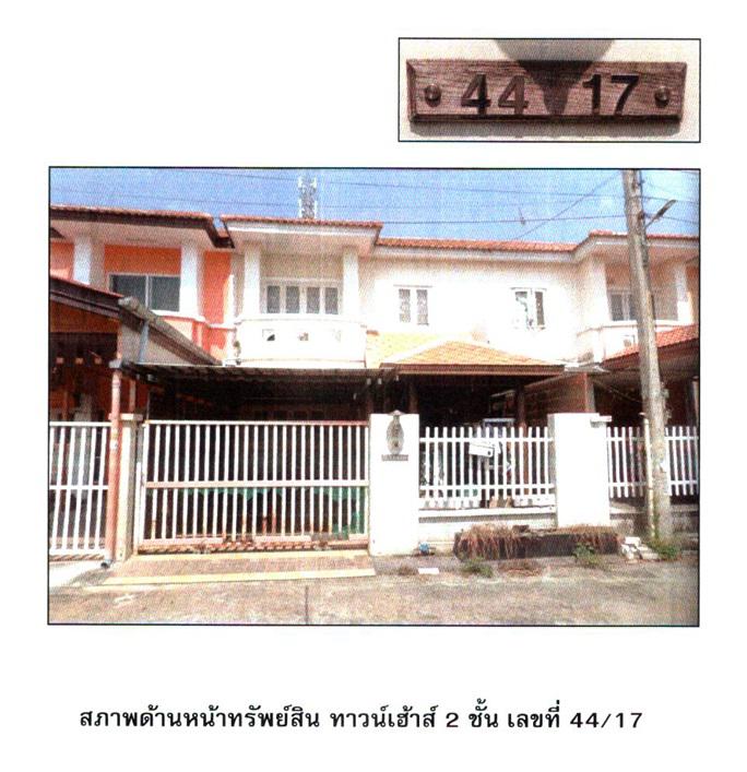 เสาธงหิน บางใหญ่ นนทบุรี