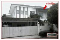ขายที่ดินพร้อมสิ่งปลูกสร้าง