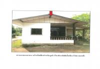 ขายที่ดินพร้อมสิ่งปลูกสร้าง