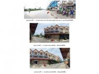 ขายที่ดินพร้อมสิ่งปลูกสร้าง