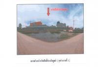 ขายที่ดินพร้อมสิ่งปลูกสร้าง