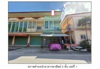 ขายที่ดินพร้อมสิ่งปลูกสร้าง