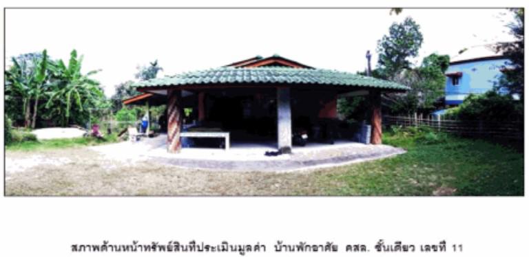 เขาพระ พิปูน นครศรีธรรมราช