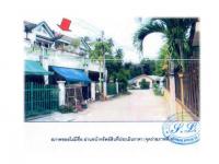 ขายที่ดินพร้อมสิ่งปลูกสร้าง