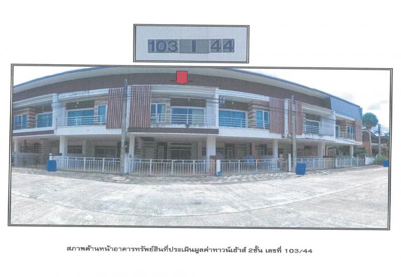 ปากพูน เมืองนครศรีธรรมราช นครศรีธรรมราช