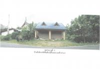 ขายที่ดินพร้อมสิ่งปลูกสร้าง