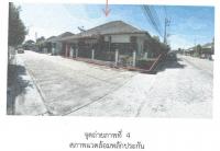 ขายที่ดินพร้อมสิ่งปลูกสร้าง