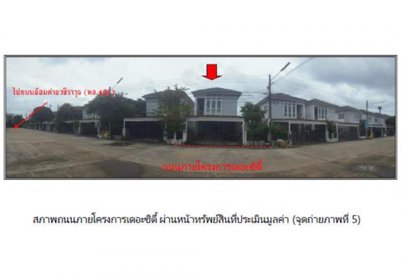 ปากพูน เมืองนครศรีธรรมราช นครศรีธรรมราช