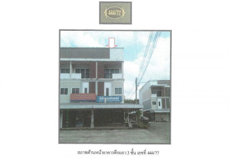 เขาแก้ว ลานสกา นครศรีธรรมราช
