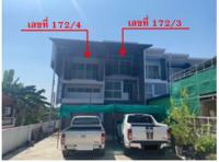 ขายที่ดินพร้อมสิ่งปลูกสร้าง