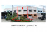 ขายที่ดินพร้อมสิ่งปลูกสร้าง