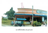 ขายที่ดินพร้อมสิ่งปลูกสร้าง
