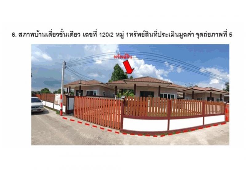 บ้านใหญ่ เมืองนครนายก นครนายก