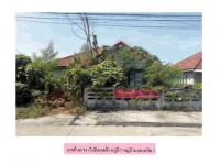 ขายที่ดินพร้อมสิ่งปลูกสร้าง