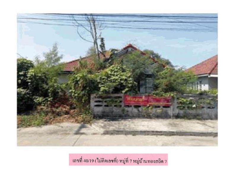 คลองใหญ่ องครักษ์ นครนายก