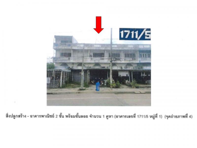เขาทราย ทับคล้อ พิจิตร