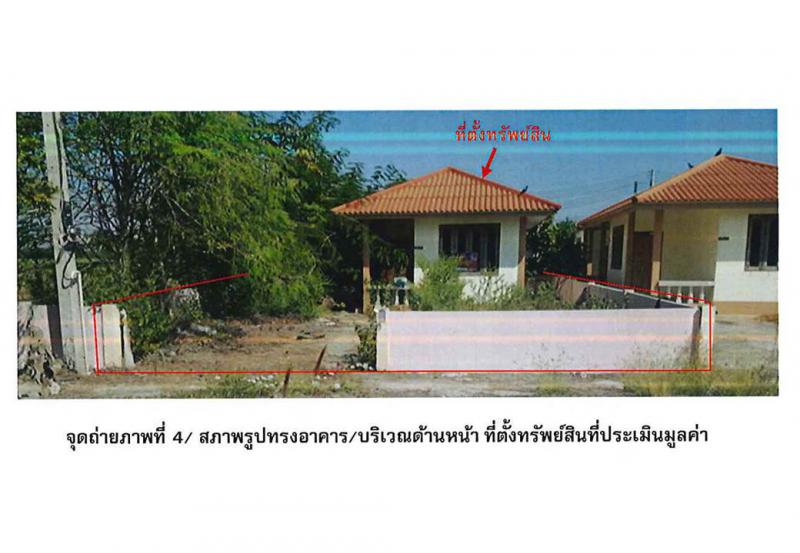 ไผ่รอบ โพธิ์ประทับช้าง พิจิตร