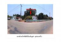 ขายที่ดินพร้อมสิ่งปลูกสร้าง