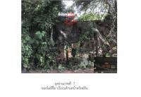 ขายที่ดินพร้อมสิ่งปลูกสร้าง