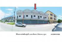 ขายที่ดินพร้อมสิ่งปลูกสร้าง