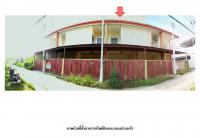 ขายที่ดินพร้อมสิ่งปลูกสร้าง
