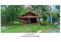 ขายที่ดินพร้อมสิ่งปลูกสร้าง