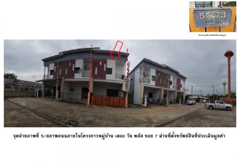สมอแข เมืองพิษณุโลก พิษณุโลก