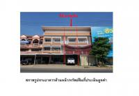 ขายที่ดินพร้อมสิ่งปลูกสร้าง