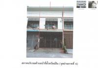ขายที่ดินพร้อมสิ่งปลูกสร้าง
