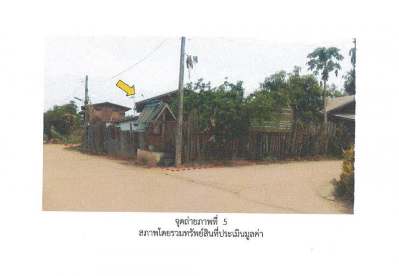 นาพูน วังชิ้น แพร่