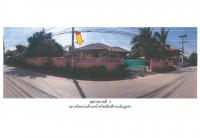 ขายที่ดินพร้อมสิ่งปลูกสร้าง