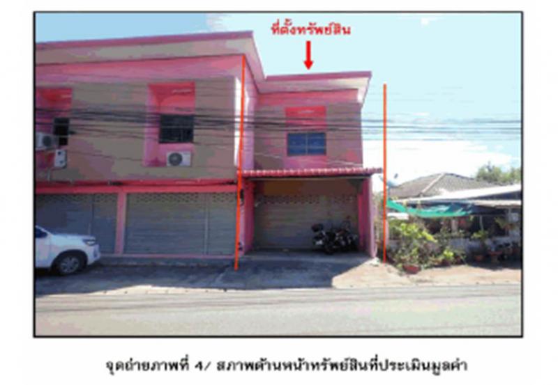 หัวทุ่ง ลอง แพร่