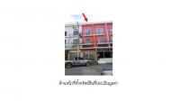 ขายที่ดินพร้อมสิ่งปลูกสร้าง
