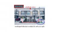 ขายที่ดินพร้อมสิ่งปลูกสร้าง บางหลวง เมืองปทุมธานี ปทุมธานี ขนาด 0-0-28.5 ของ ธนาคารออมสิน