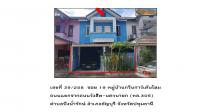 ขายที่ดินพร้อมสิ่งปลูกสร้าง