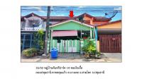 ขายที่ดินพร้อมสิ่งปลูกสร้าง