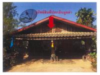 ขายที่ดินพร้อมสิ่งปลูกสร้าง