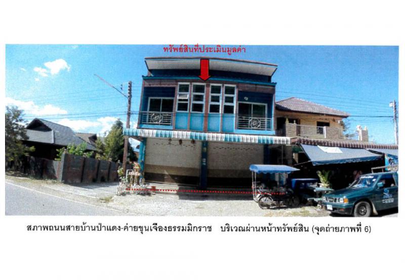 ท่าวังทอง เมืองพะเยา พะเยา