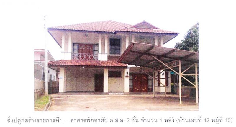 ดงเจน ภูกามยาว พะเยา - ภูกามยาว พะเยา
